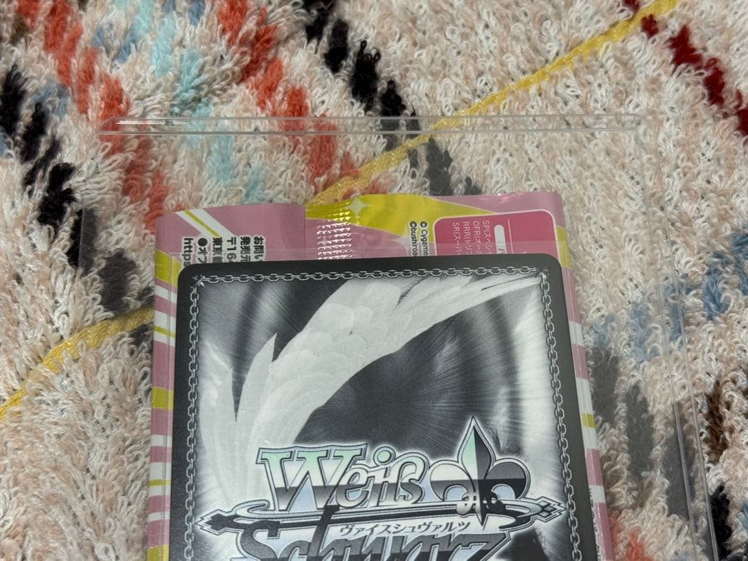 ヴァイス ウマ娘 メジロブライト SP サイン入り