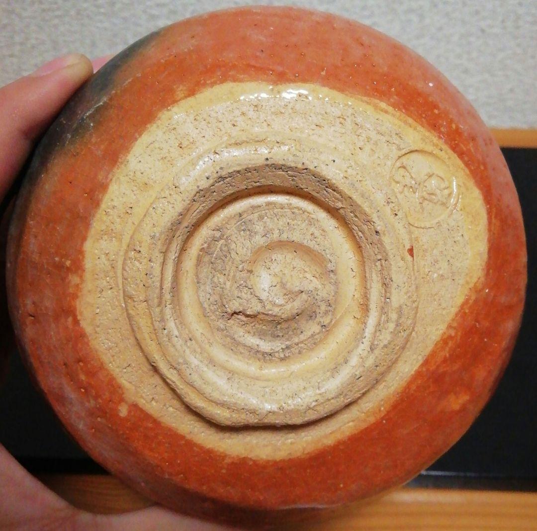 中村道年作　一休庵　赤楽　茶碗　共箱　茶道具