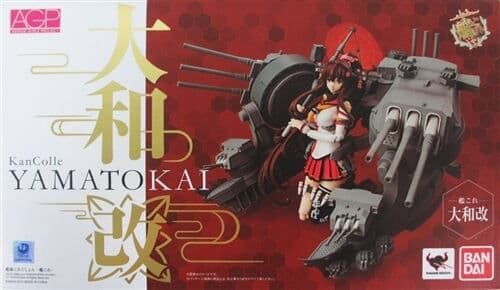 大和改 アーマーガールズプロジェクト 艦隊これくしょん 大和 艦これ