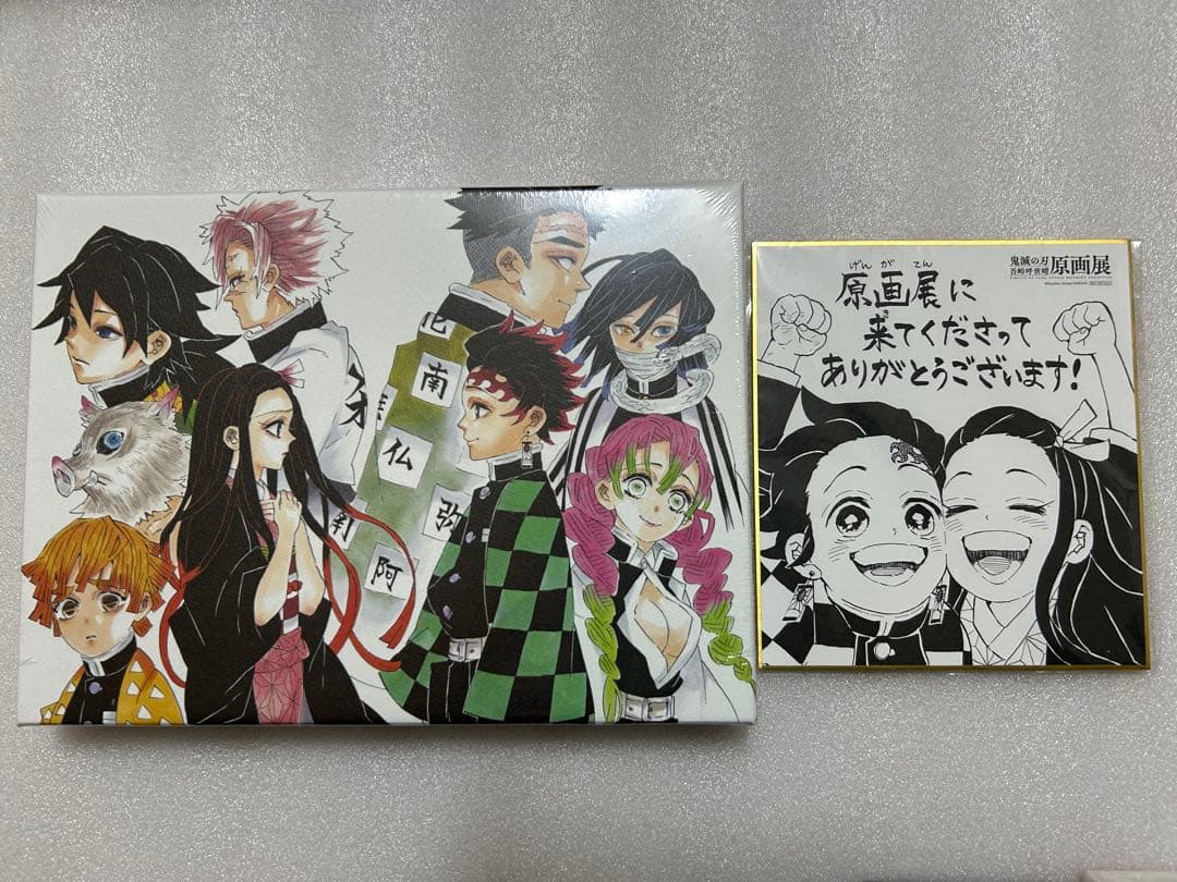 鬼滅の刃グッズ　まとめ売り