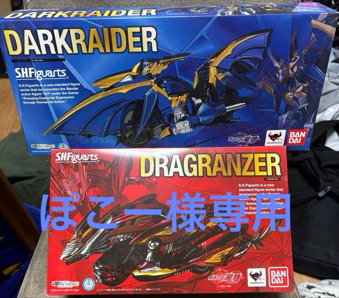 ぽこー　フィギュア2体セット