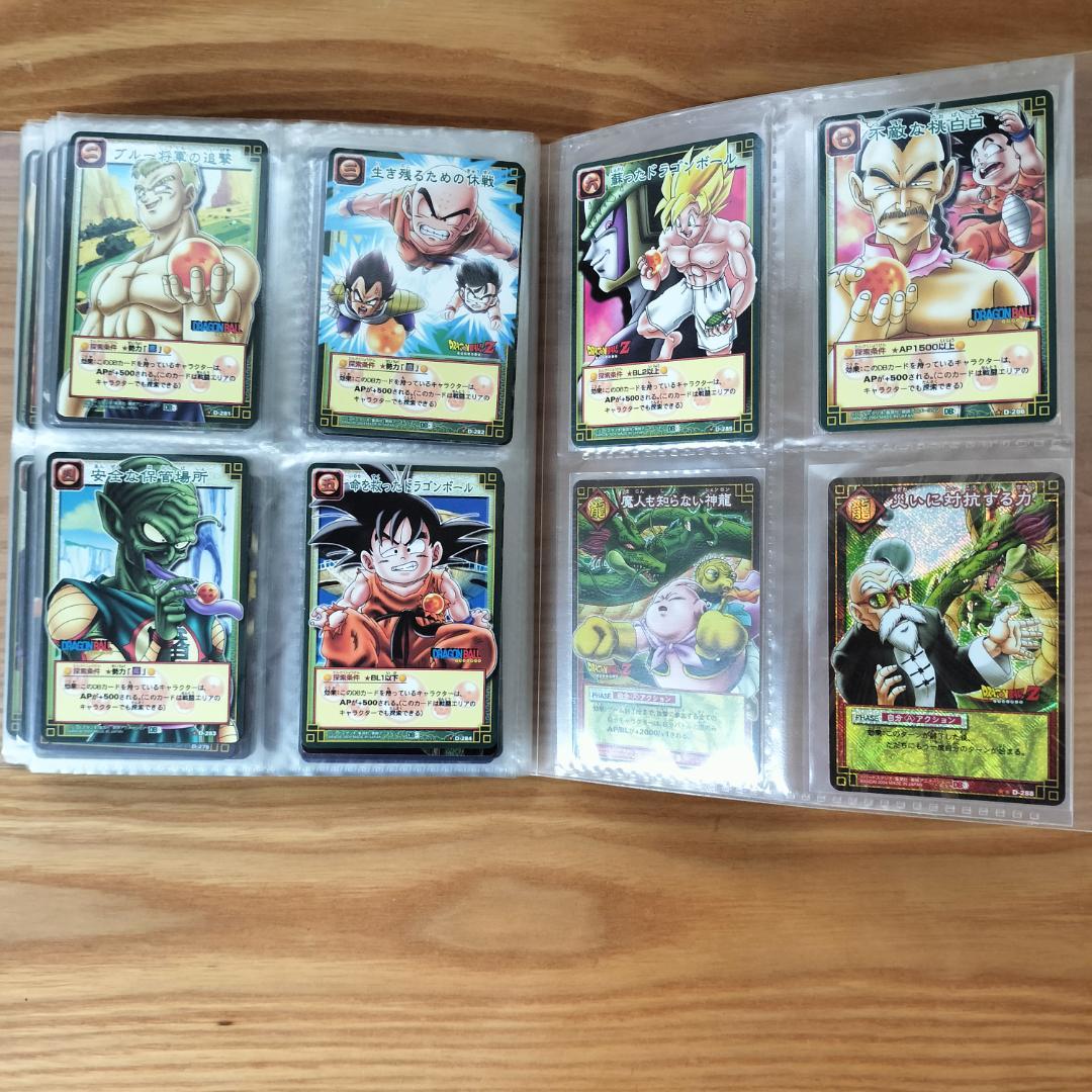 【稀少】ドラゴンボールカードゲーム（１～４弾）＋SP（非売品）合計381枚