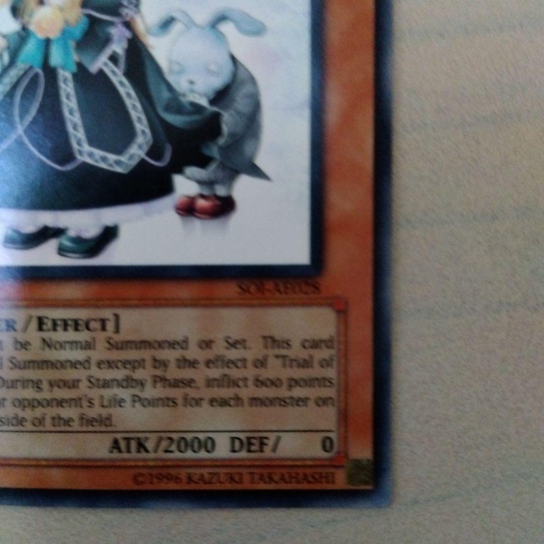 遊戯王OCG デュエルモンスターズ PRINCESS CURRAN