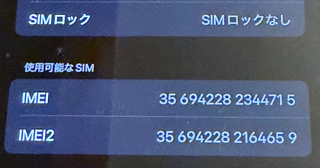 iPhone 13 Pro 512GBシルバー本体 Lightningケーブル付