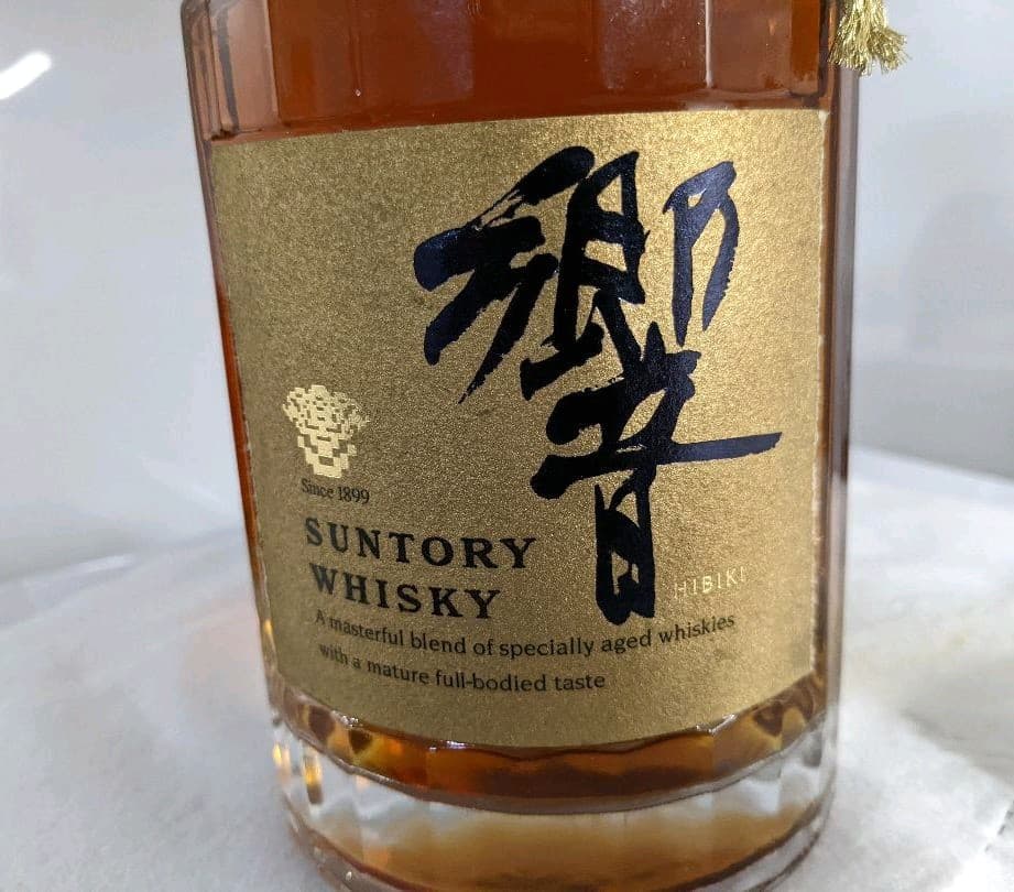 【希少】サントリー「響」17年　旧ボトル　両面ゴールドラベル
