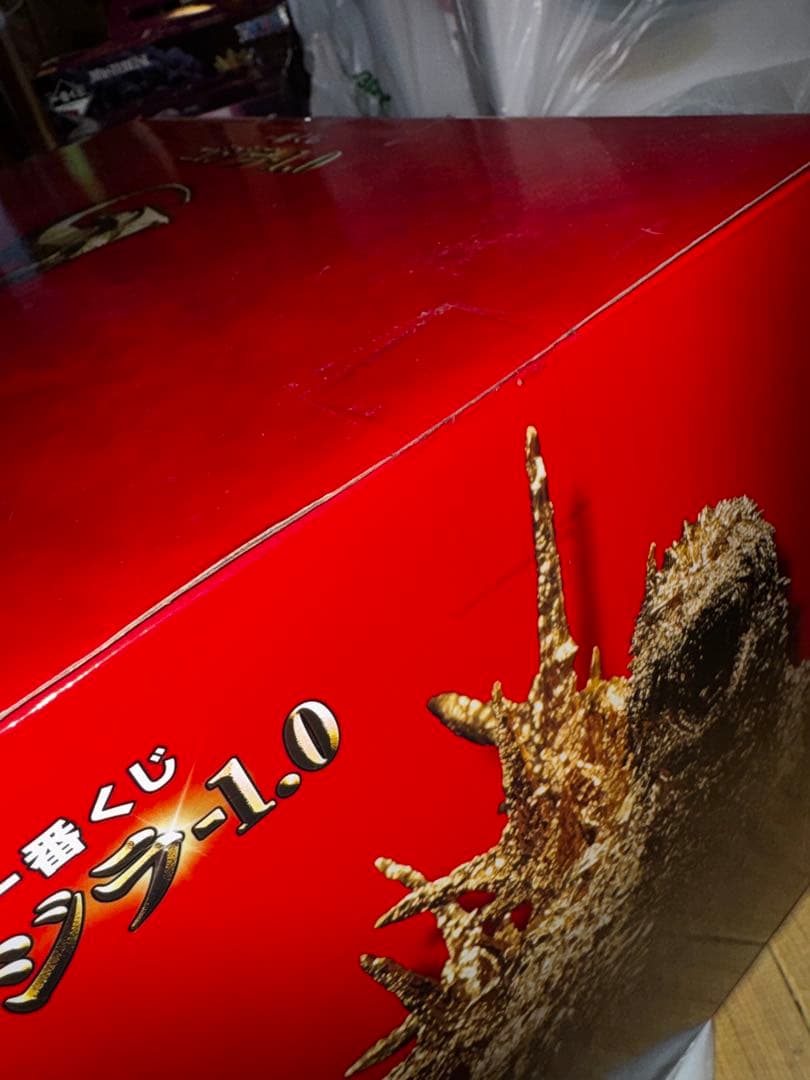 一番くじゴジラ　2023 ゴールドver