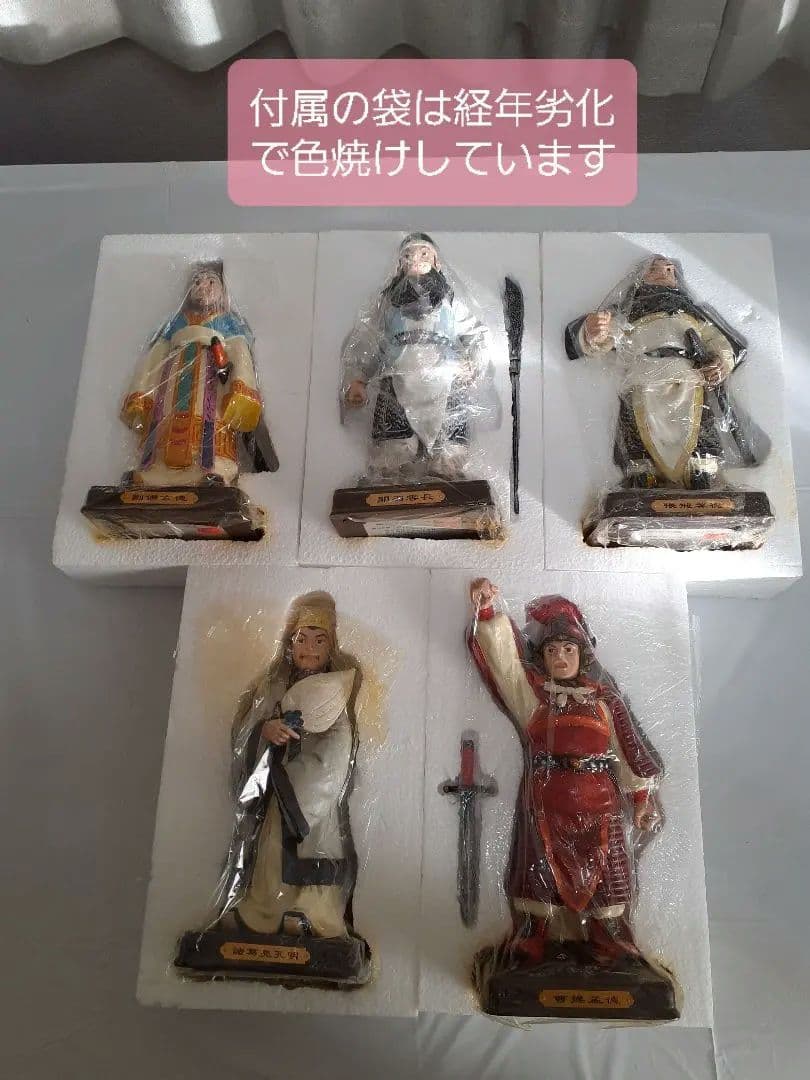 【1000体限定】横山光輝 三国志 レジンキャスト製フィギュア『劉備と張飛』