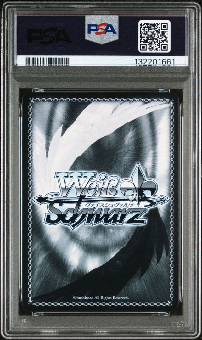 PSA10 一番好きな魔法 フリーレン SSP ヴァイスシュヴァルツ