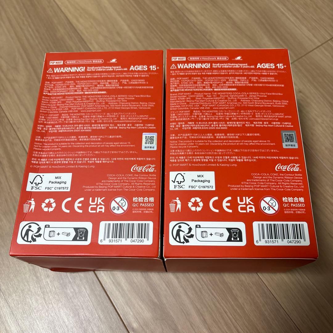 コカコーラ　ラブブ　新品未使用未開封