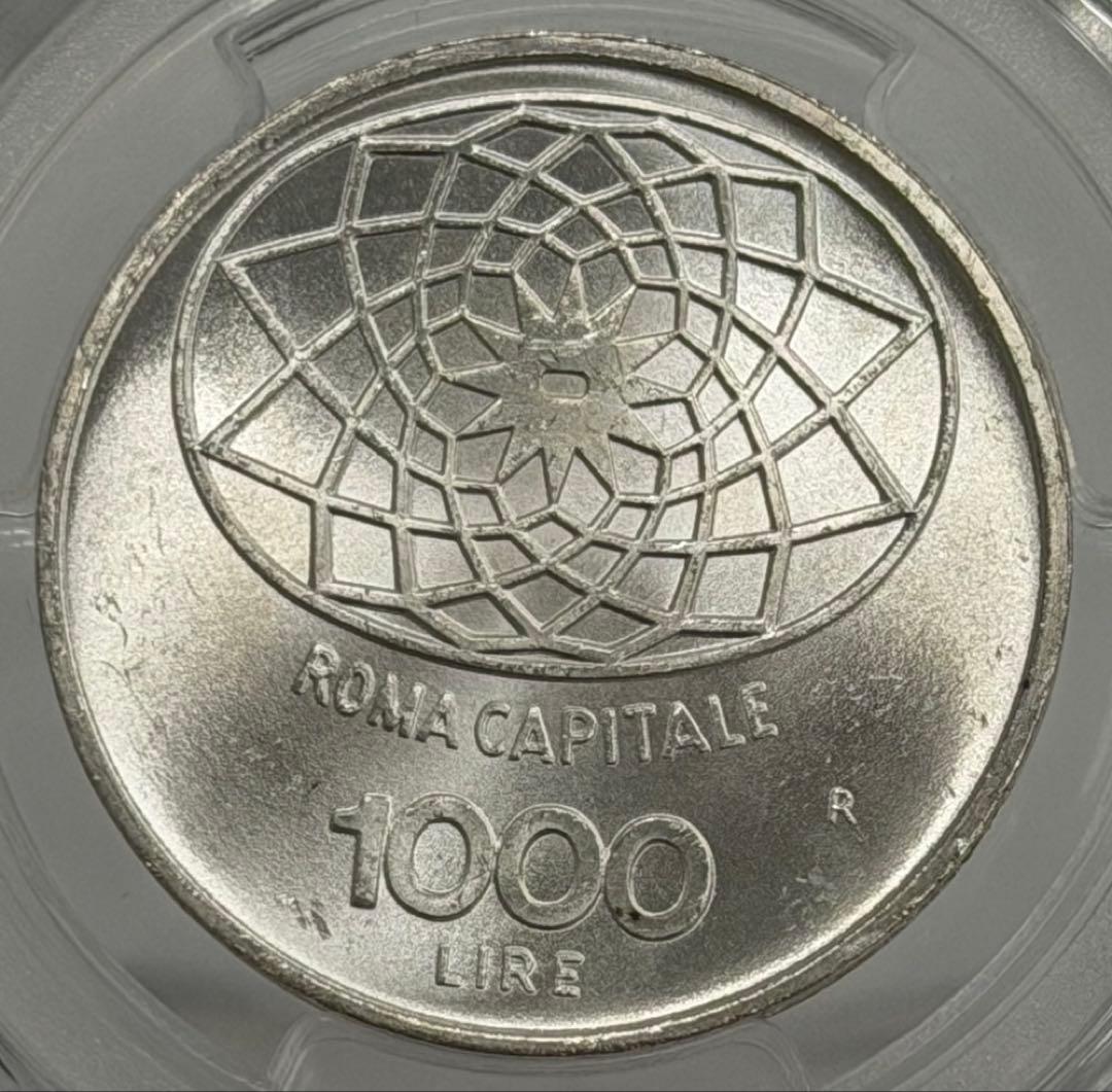 1970年イタリア首都ローマ100周年1000リラ記念銀貨 PCGS高鑑定