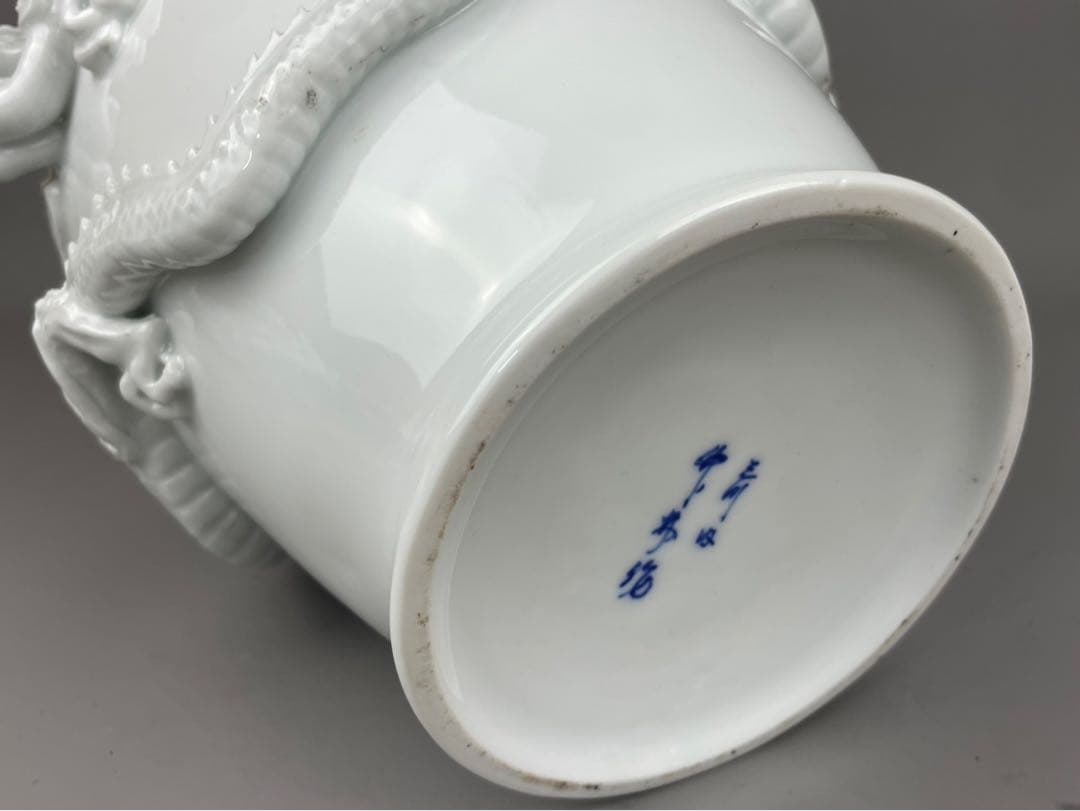 極上細密龍彫り細工 花瓶 真作保証 平戸藩 三川内焼白磁 如意宝珠 白竜 縁起物