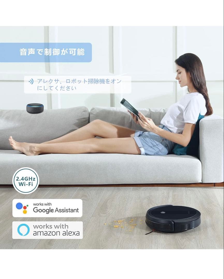 【高性能】AIRROBO ロボット掃除機 2600Pa 吸引力