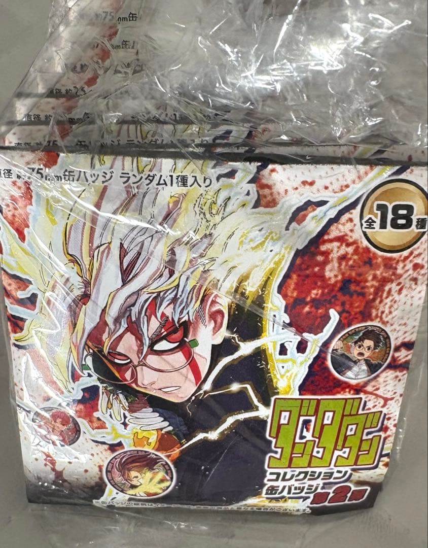 ダンダダン　コレクション缶バッジ　未開封　　18個