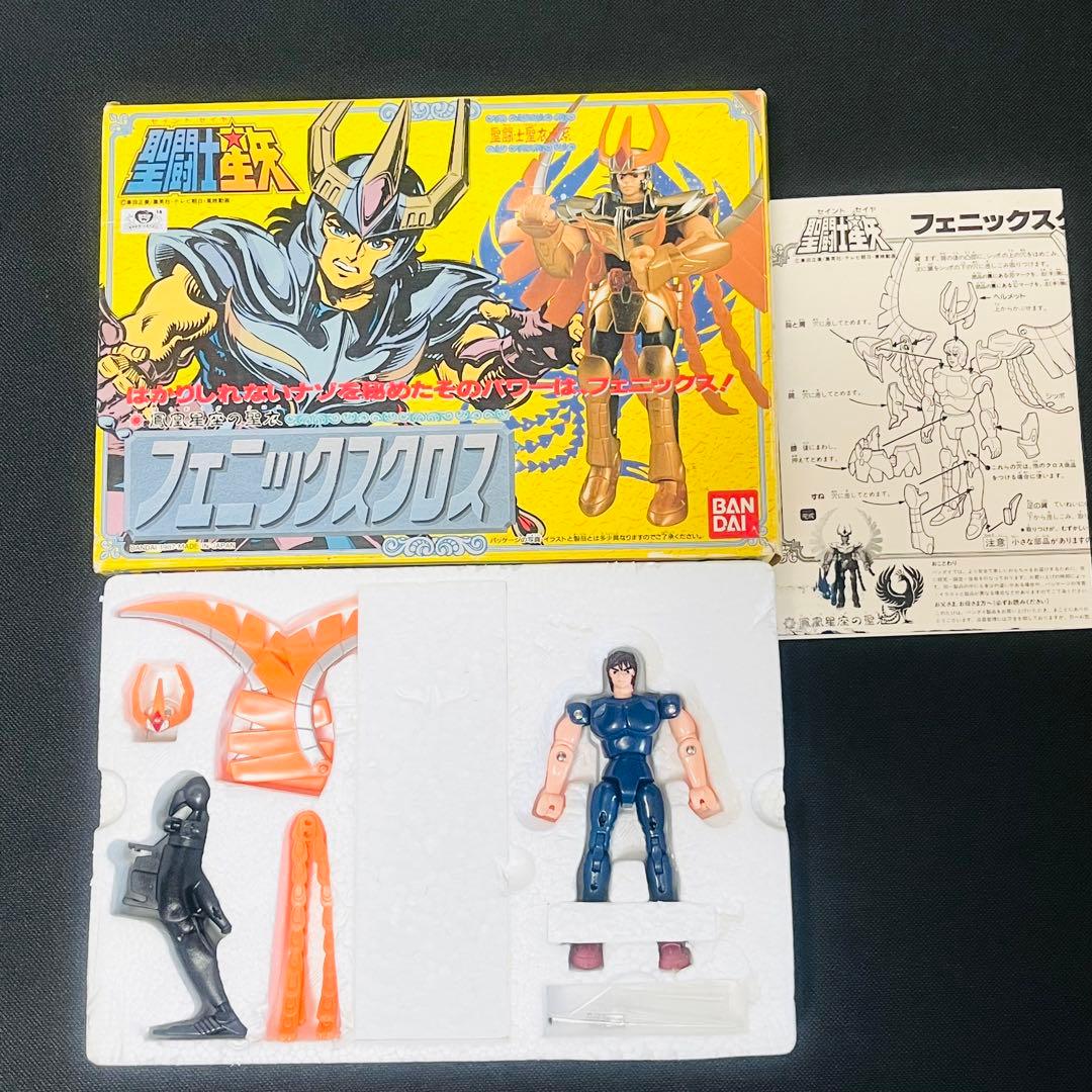 聖闘士星矢　フェニックスクロス　後期版　アニメカラー　聖闘士聖衣大系