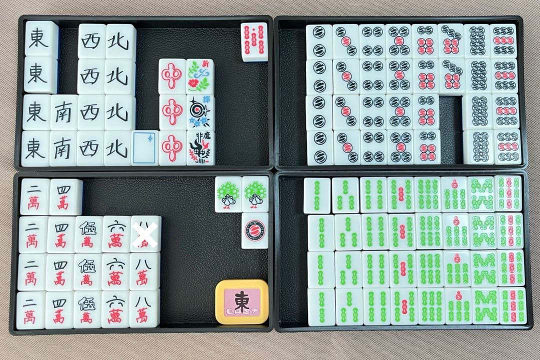 麻雀 最高位戦 50周年記念牌