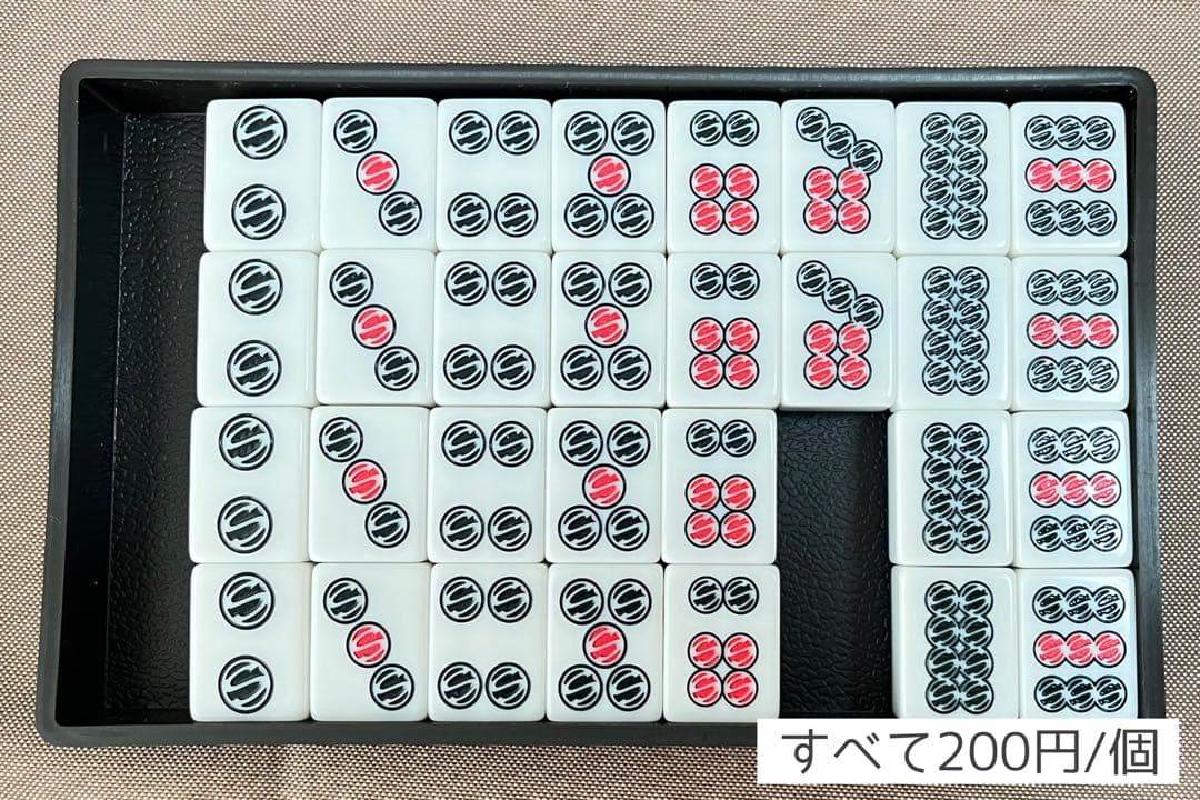 麻雀 最高位戦 50周年記念牌