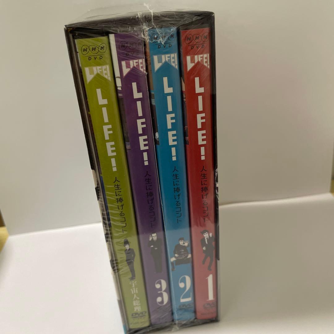 LIFE！〜人生に捧げるコント〜 DVD-BOX