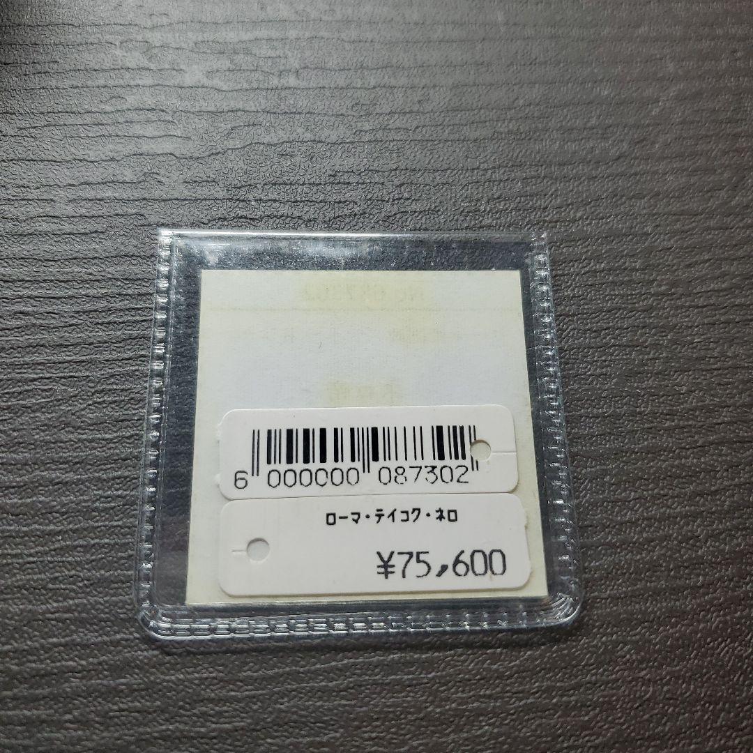ローマ帝国 暴君ネロ帝 テトラドラクマ 古代  保証書付き