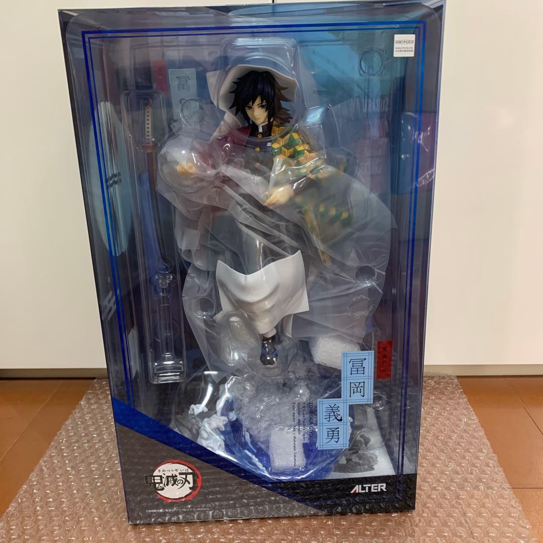 アルター 鬼滅の刃 冨岡義勇 ALTER 1/8スケール 完成品フィギュア