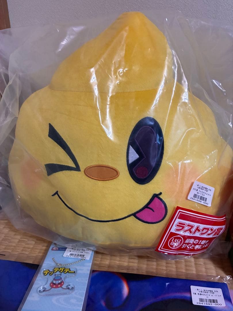 一番くじ桃太郎電鉄 目指せ億万長者への道！ お得セット✨新品未使用✨