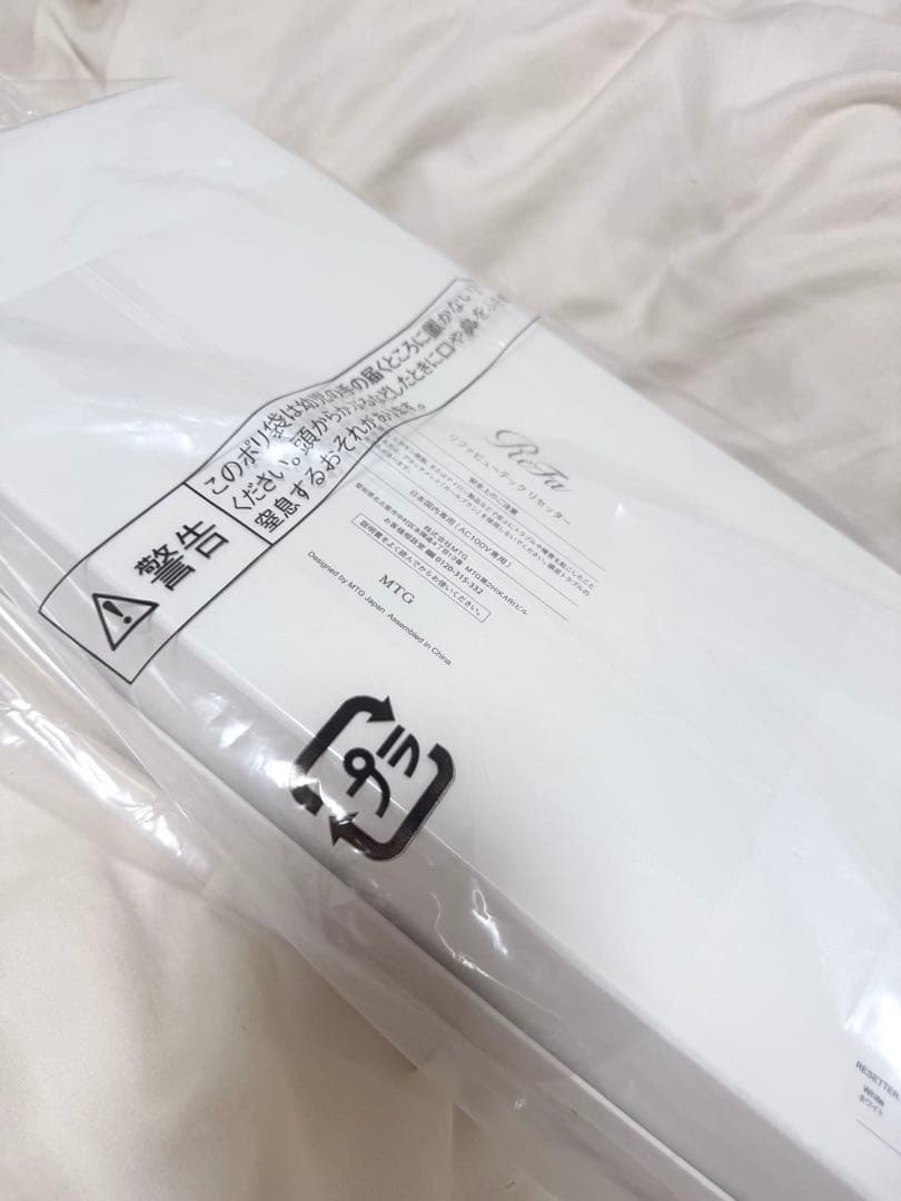 むーです！ReFa リセッター　シルバー