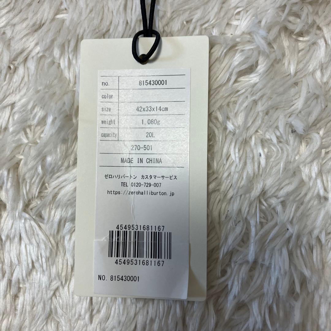 【vivio様　ゼロハリバートン　トートバッグZFB2 81543 ビジネス