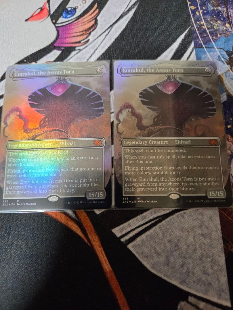 MTG 引き裂かれし永劫、エムラクール ボーダーレス　foil