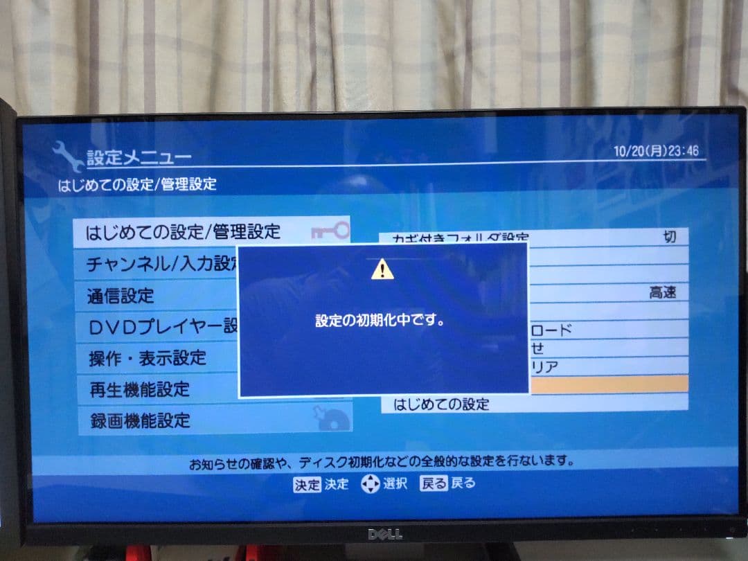TOSHIBA VARDIA RD-E340K DVD/HDDレコーダー