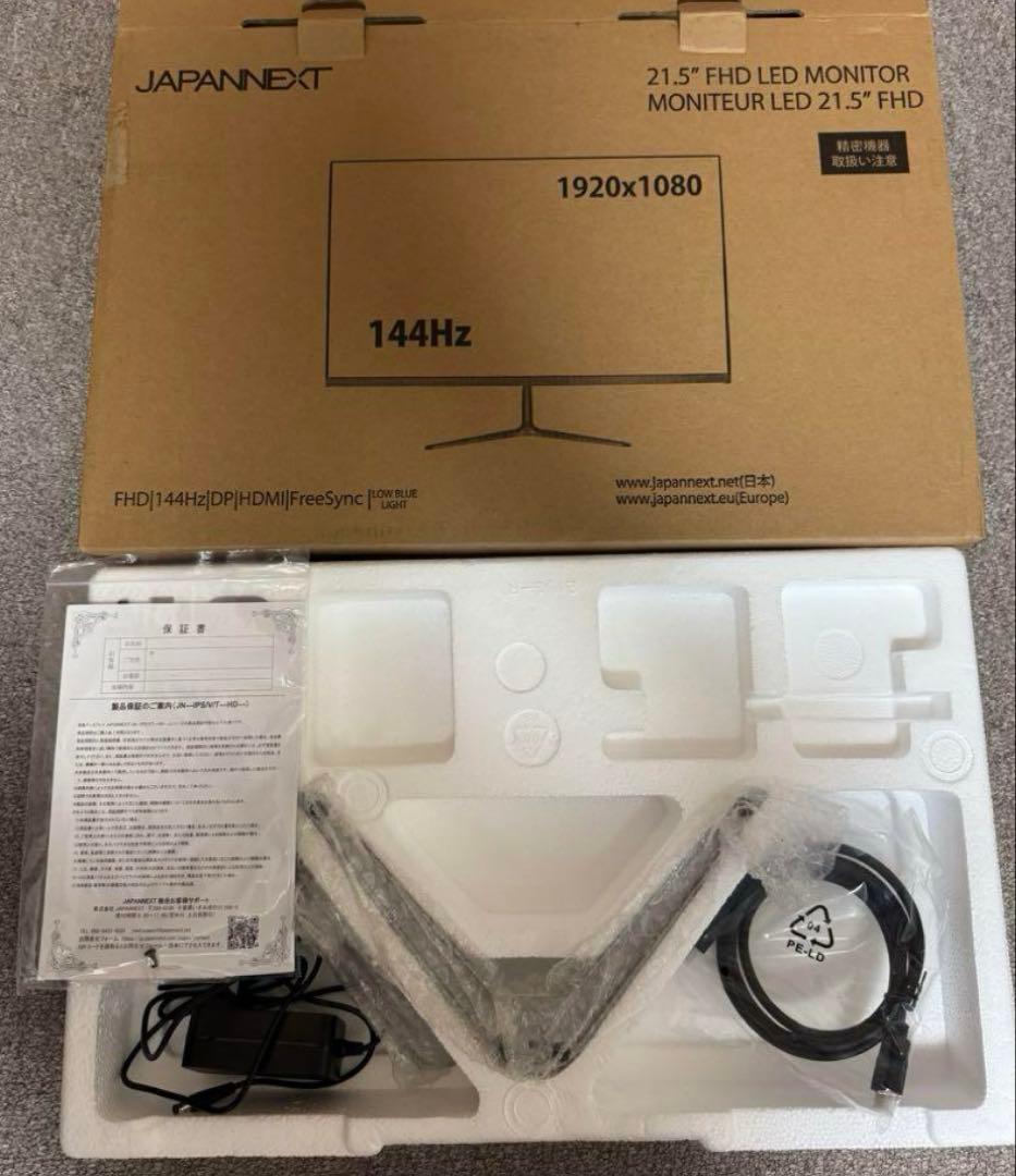 JAPANNEXT ジャパンネクスト ゲーミングモニター/21.5型