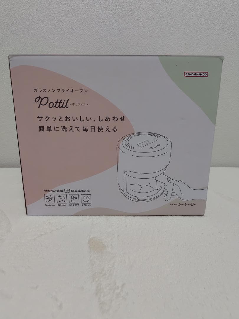 【新品未使用】ガラスノンフライオーブン pottil