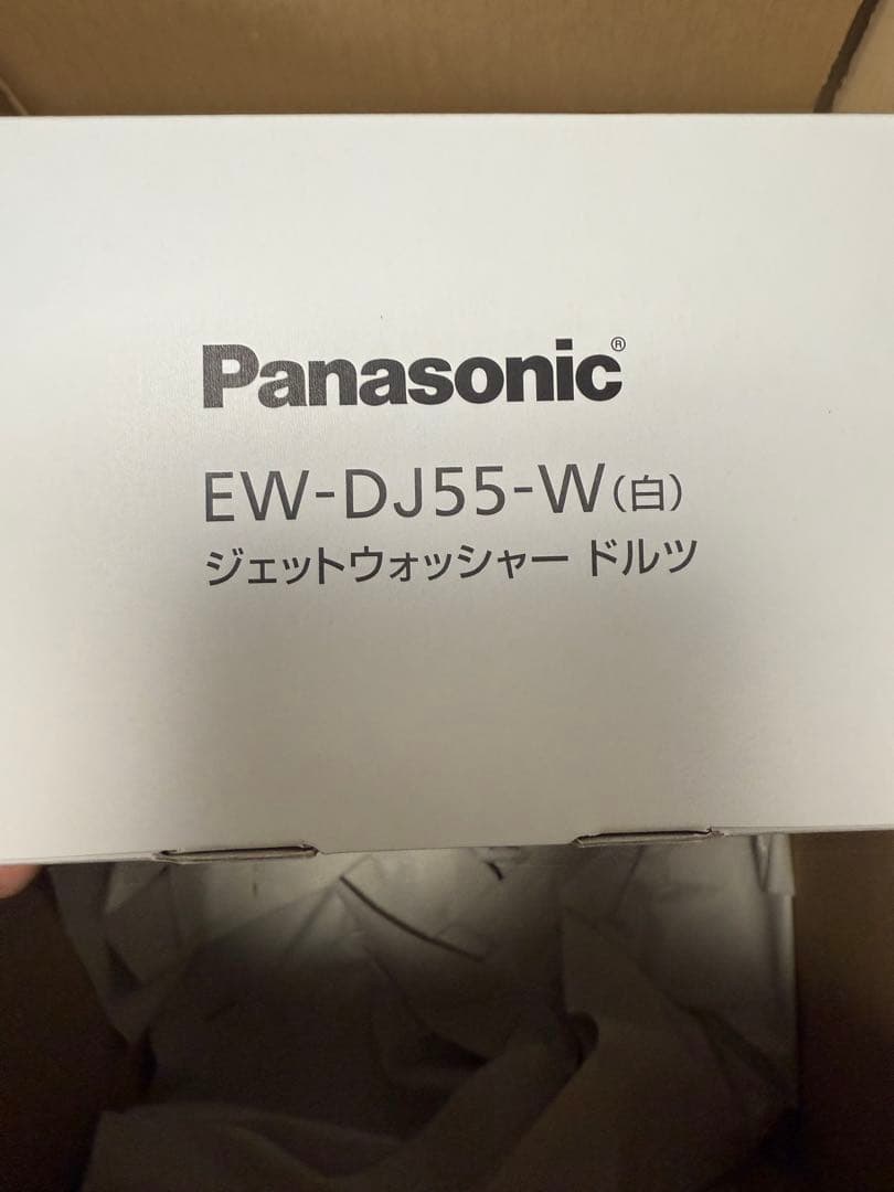 パナソニック 口腔洗浄器 ジェットウォッシャー ドルツ EW-DJ55-W
