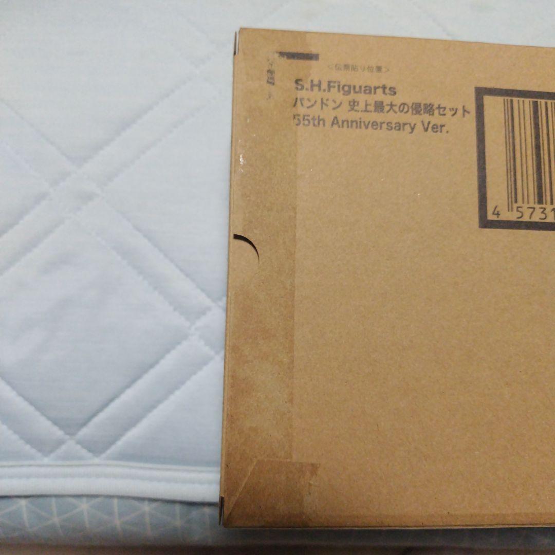 SHFiguartsウルトラセブン SHFiguartsパンドン