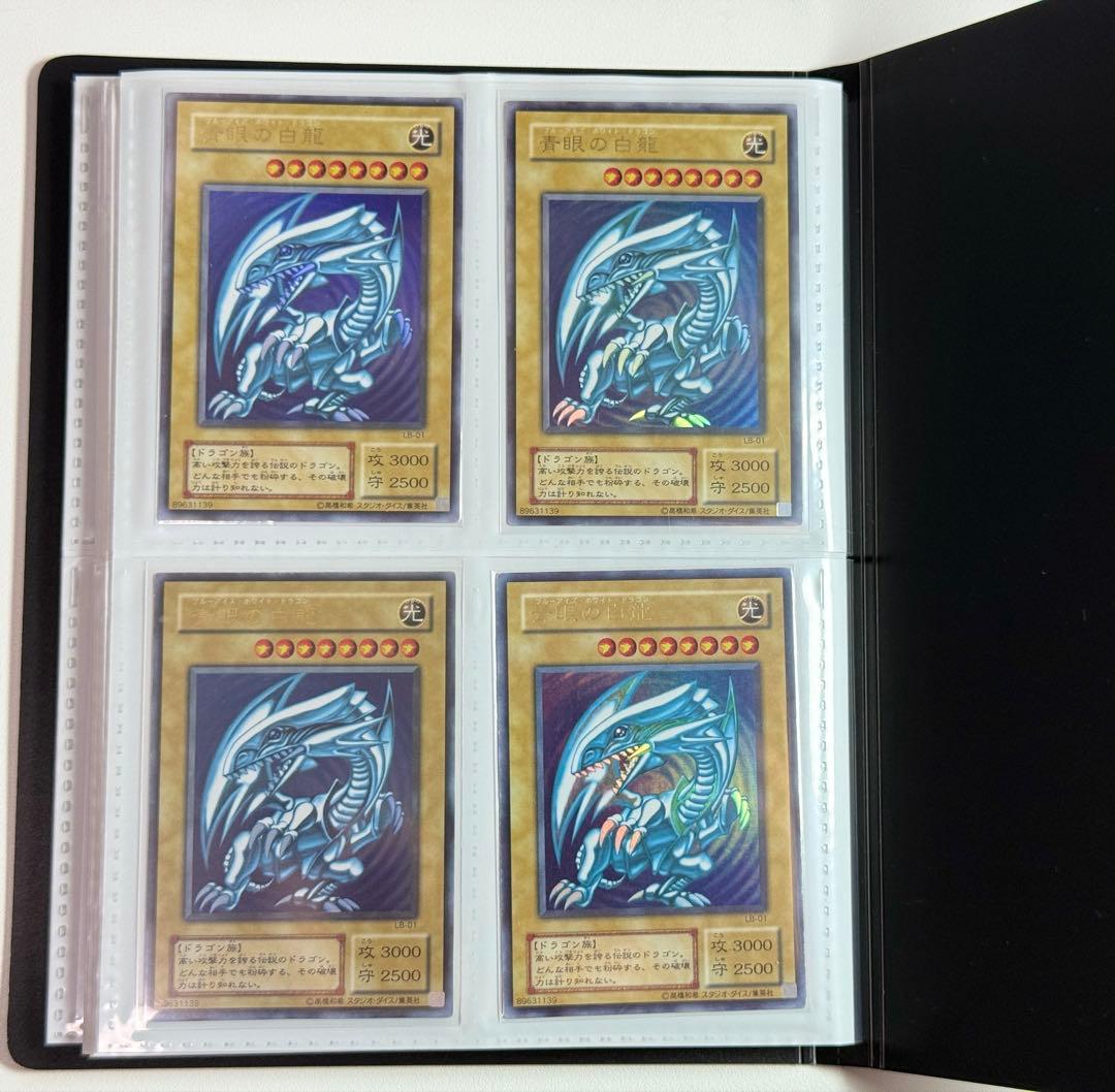 遊戯王　まとめ売り ファイル