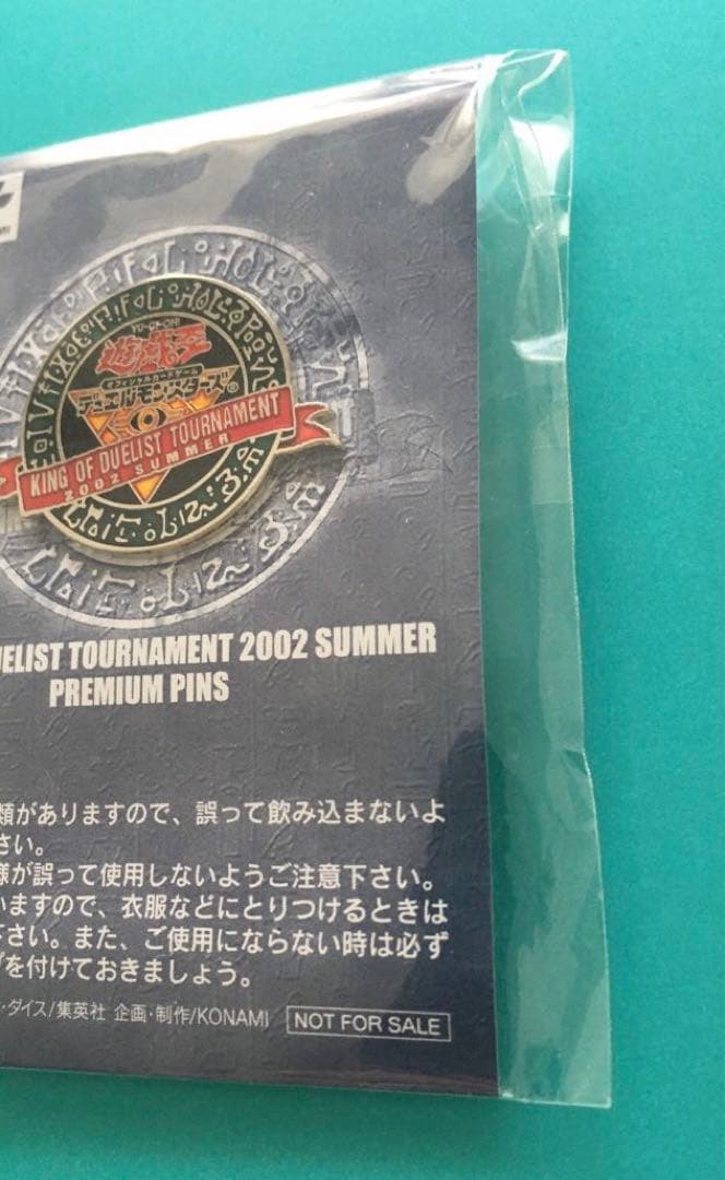 遊戯王KING OF DUELIST TOURNAMENT 非売品3点セット