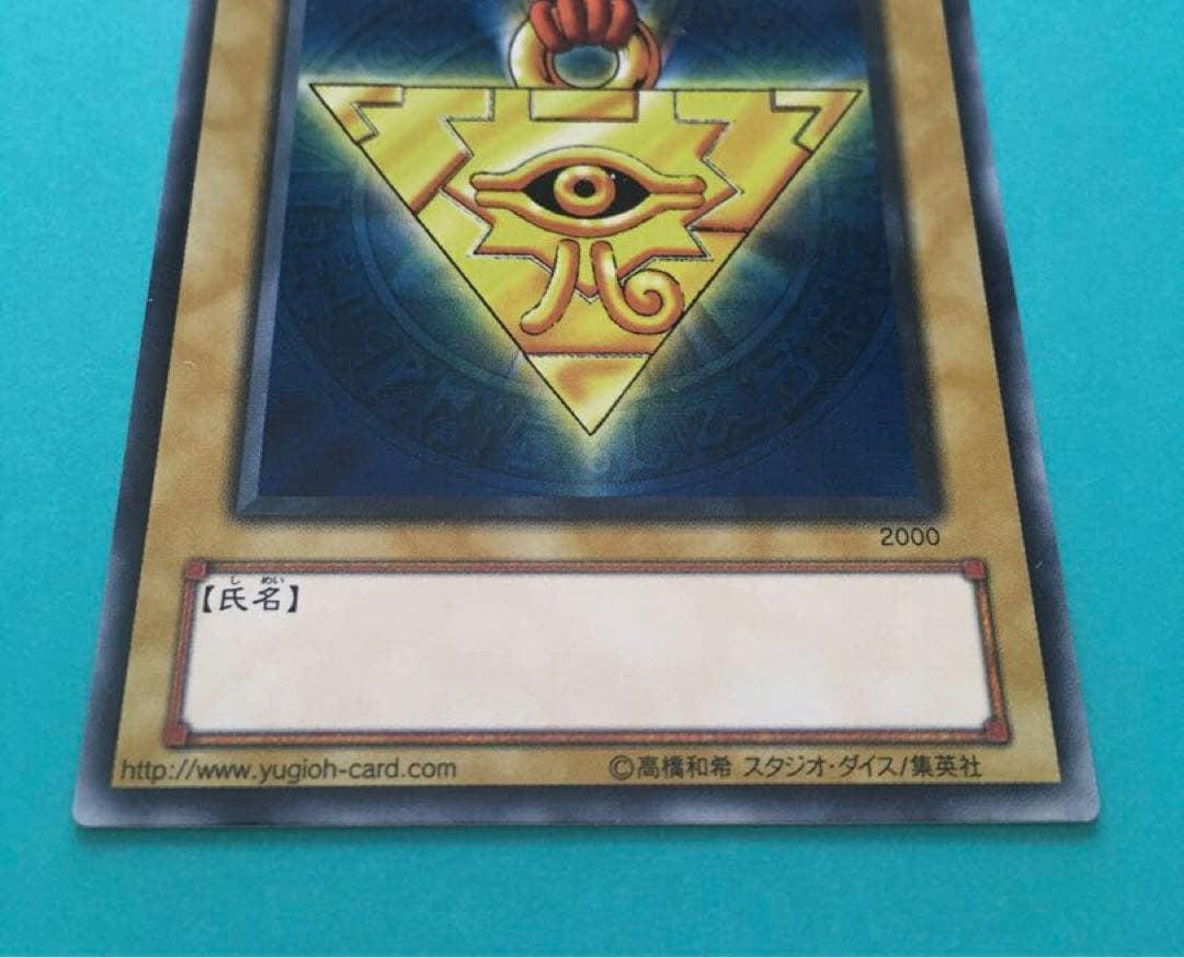 遊戯王KING OF DUELIST TOURNAMENT 非売品3点セット