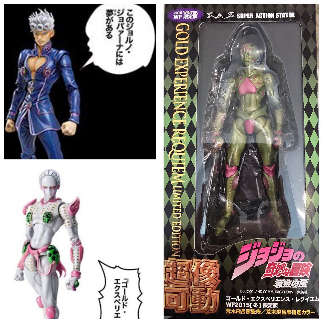 超像可動 ５部 ワンダーフェスティバル 限定版 三点セット