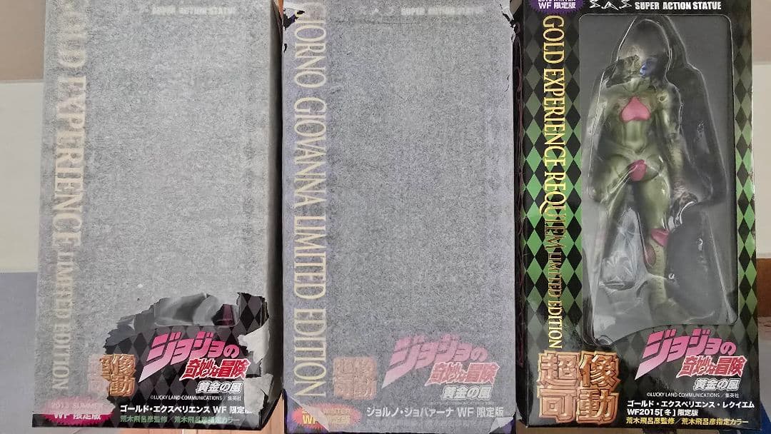 超像可動 ５部 ワンダーフェスティバル 限定版 三点セット