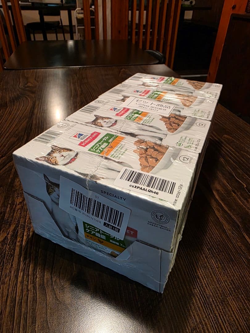 ヒルズ サイエンスダイエット キャットフード シニアトータルケア チキン 48袋