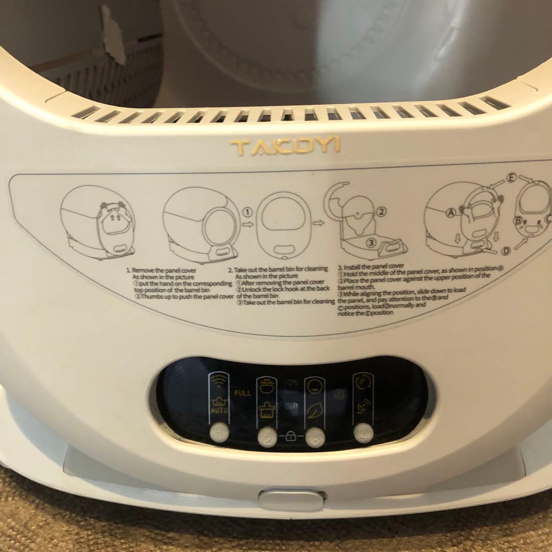 TAKOYI 猫トイレ、自動トイレ、自動清掃、消臭、スマホ管理、スマホ遠隔操作