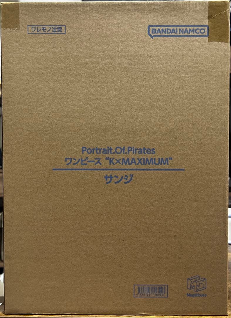 あ*)様 サンジ pop maximum