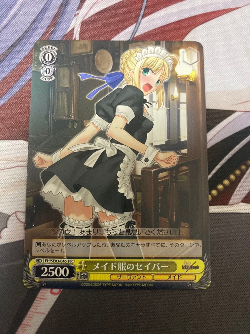 ヴァイス　Fate メイド服のセイバー 凛　桜　ライダー　4枚セット　PR