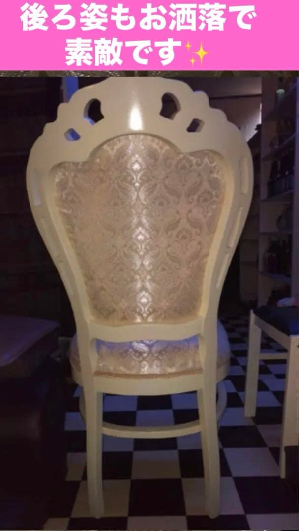 希少 廃盤♦️ロココ　アンティーク猫脚チェア♦️ホワイト✨未使用♦️送料込