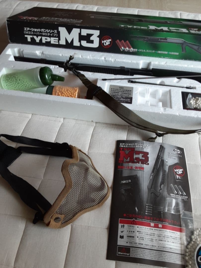 エアーショットガン　M3スーパー90タイプ　ベルト付き