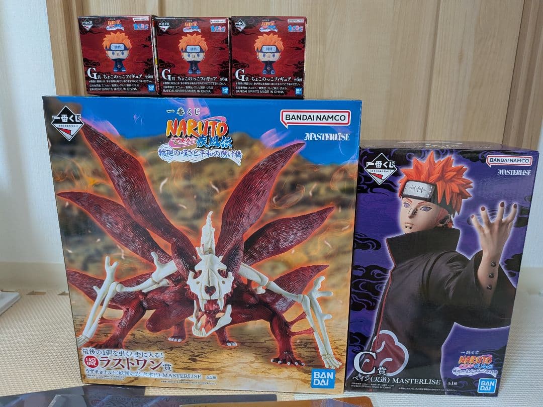 ナルト　一番くじ　ペイン　Ｃ賞　ラストワン　naruto　九尾