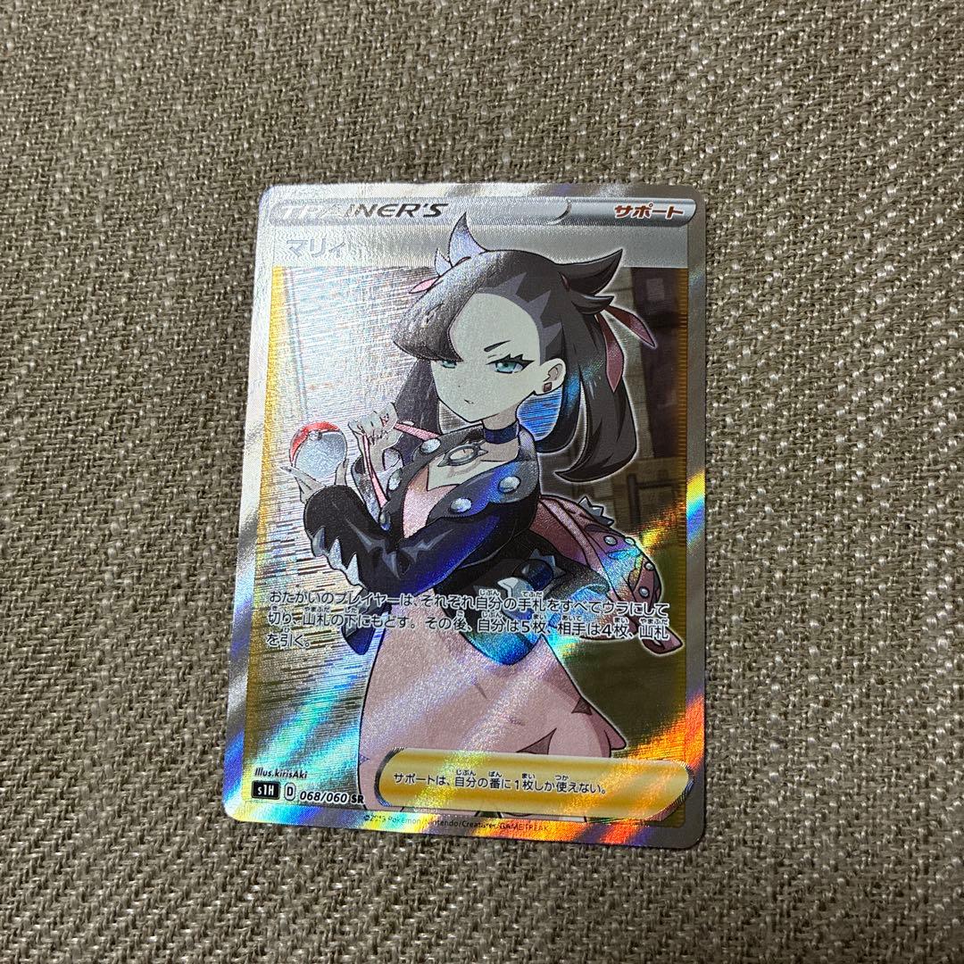 Naiteru Jackson マリィ SR S1H 拡張パック シールド