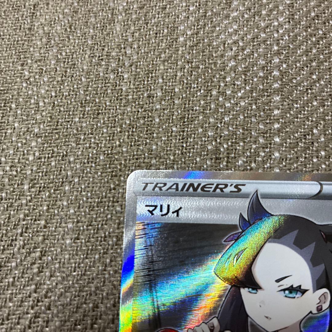 Naiteru Jackson マリィ SR S1H 拡張パック シールド