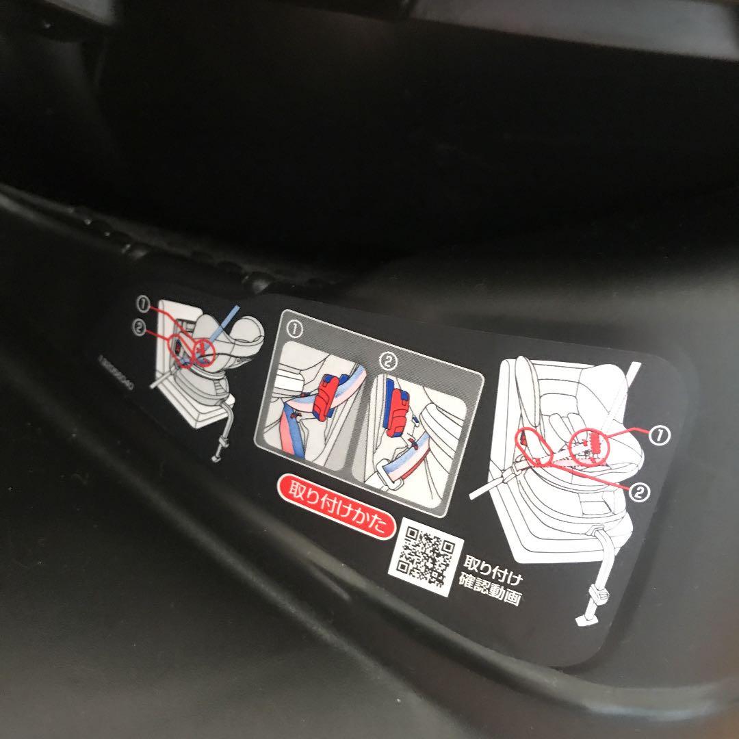 コンビ チャイルドシート　新生児エッグショック