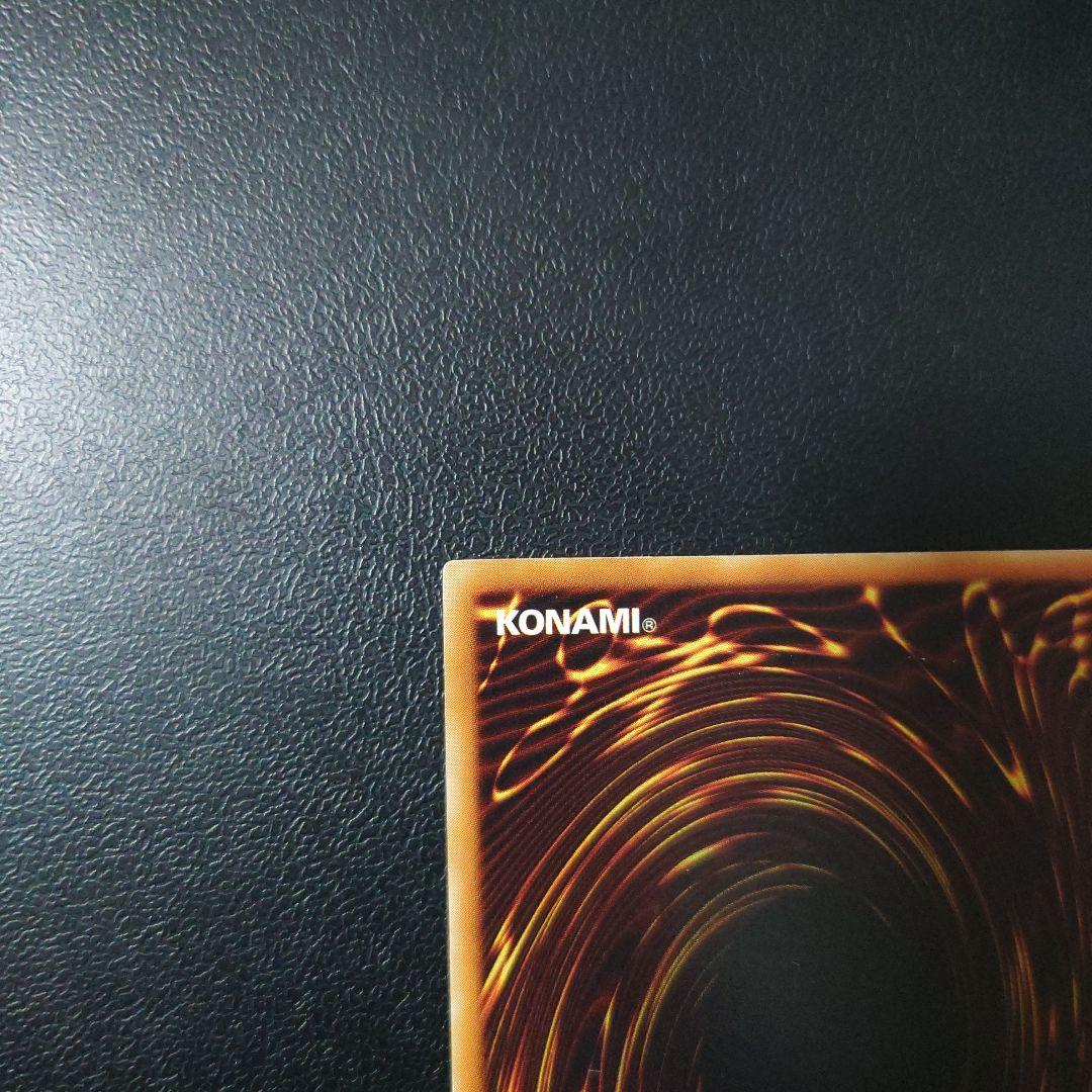 遊戯王「サイバー・ドラゴン」レリーフ