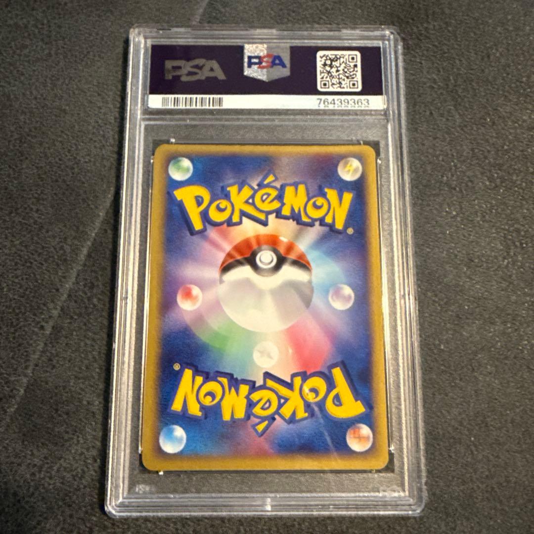 PSA10 レックウザex ☆ 第3弾拡張パック 天空の覇者 047/054