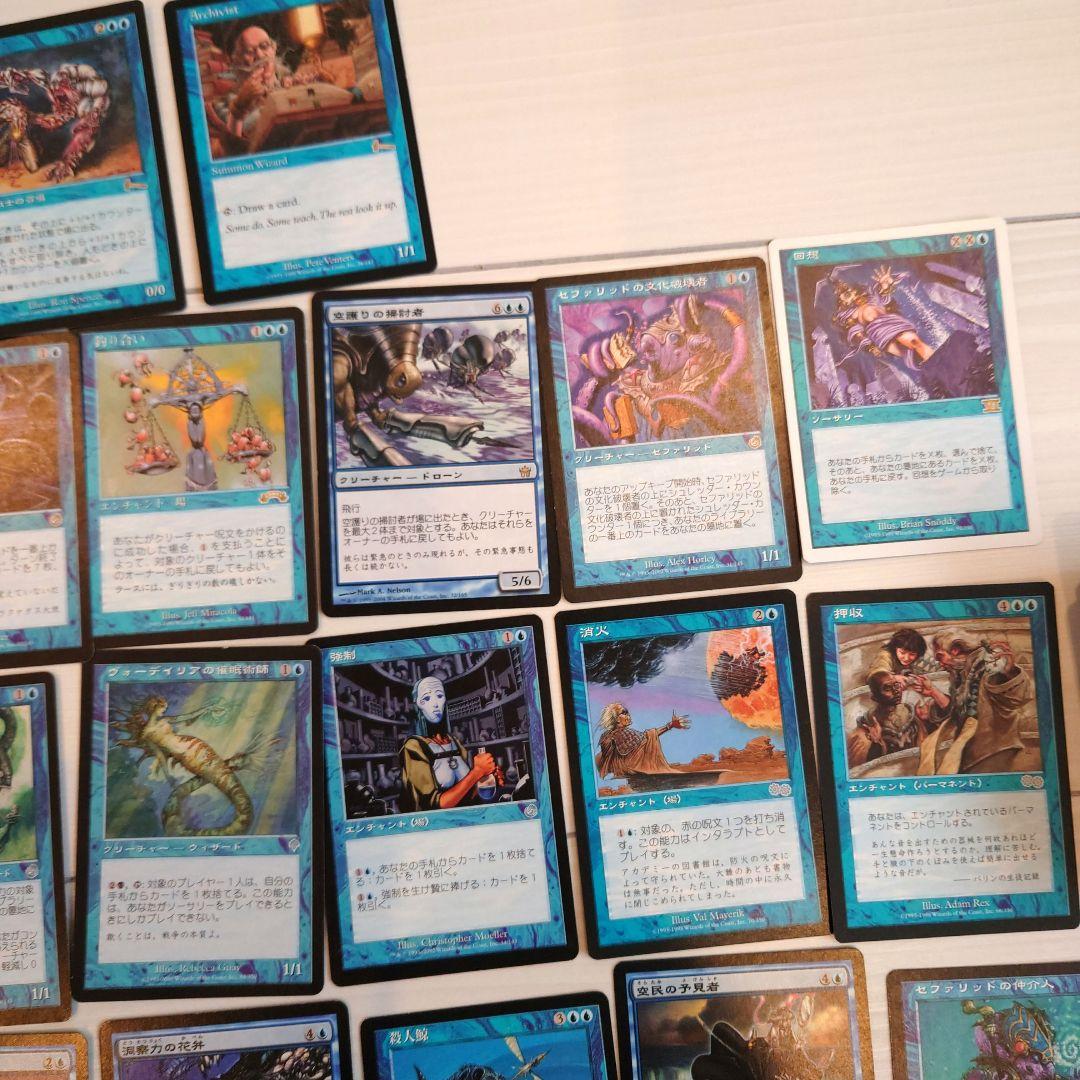 マジック：ザ・ギャザリング 青カードセット